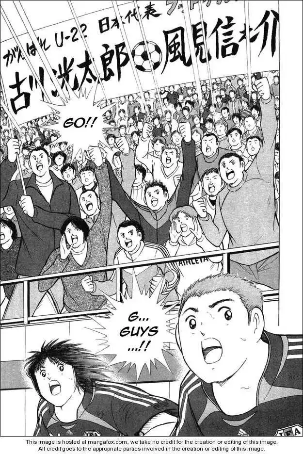 Captain Tsubasa Golden-23 Chapter 25 6